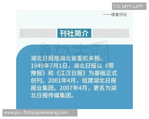 2026年3月份新闻成都乒乓球队整体压制战术解析与实战应用探讨