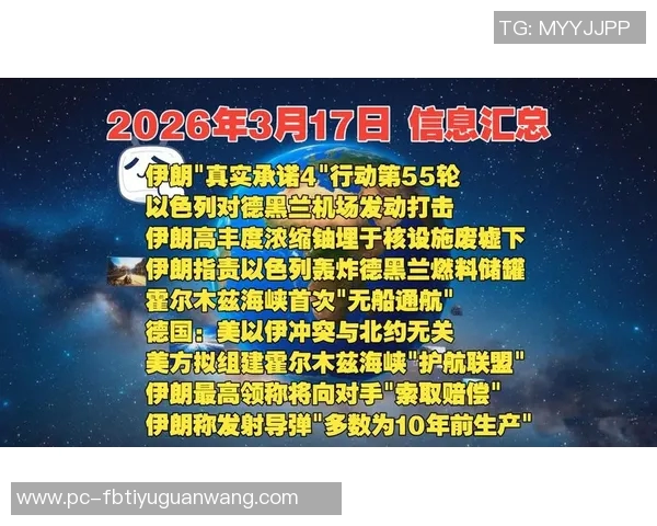 2026年3月份新闻聚焦英雄联盟V5战队实力分析与未来发展潜力探讨